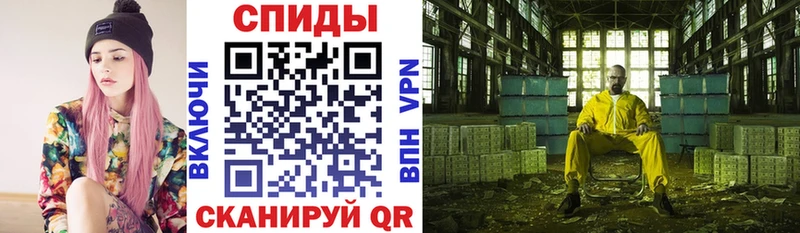 закладки  Горячеводский  АМФЕТАМИН VHQ 