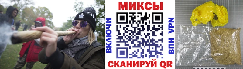 Бутират жидкий экстази  Горячеводский 