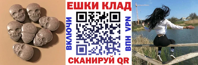 закладки  Горячеводский  Ecstasy louis Vuitton 