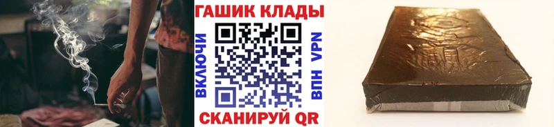 ГАШ ice o lator  Горячеводский 