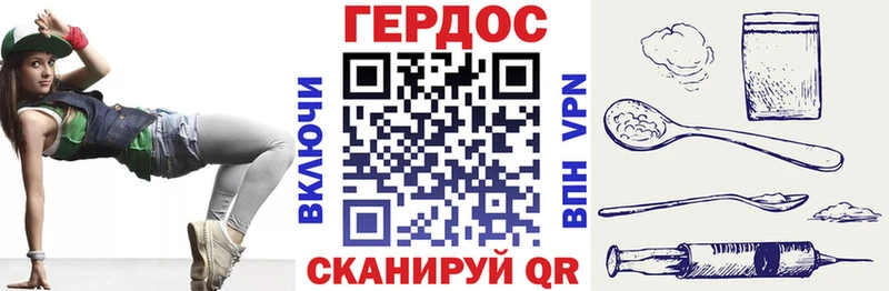 Героин VHQ  хочу   Горячеводский 