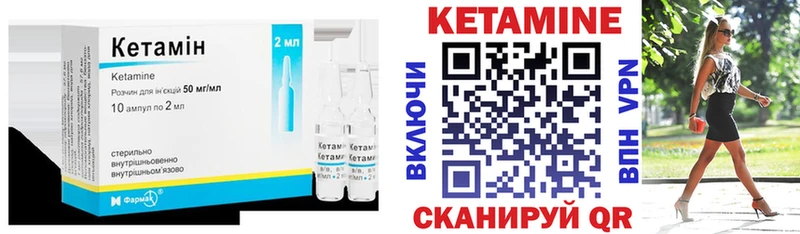 Кетамин ketamine  OMG как войти  Горячеводский 
