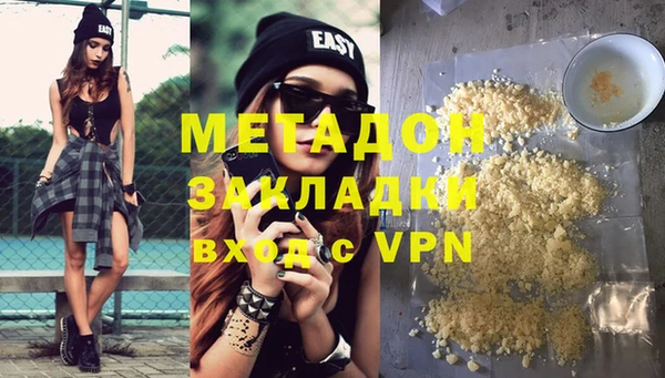 дживик Абаза