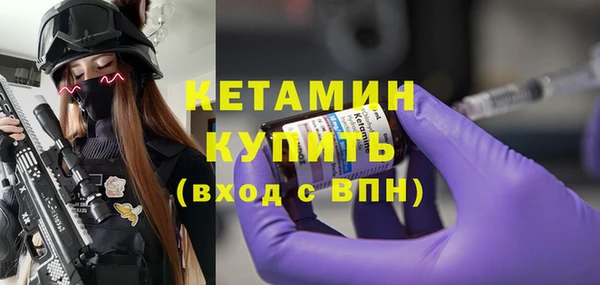 спайс Россошь