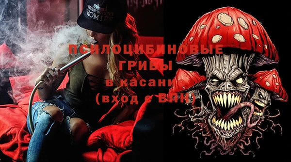 первитин Абдулино