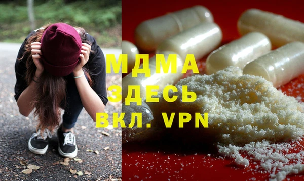первитин Абдулино