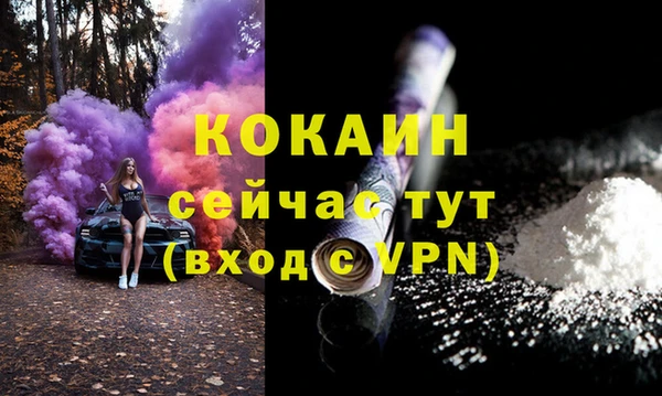 первитин Абдулино