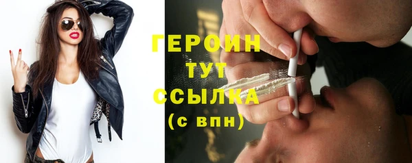 дживик Абаза
