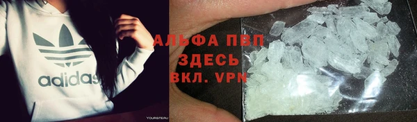таблы Рославль