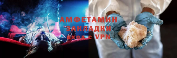 спайс Россошь