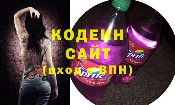 спайс Россошь
