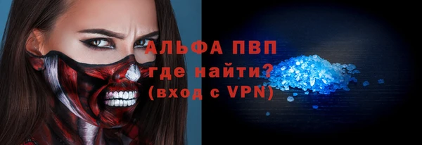 первитин Абдулино