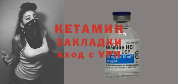 метамфетамин Ростов