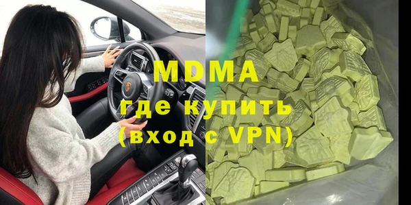 мдма Абинск