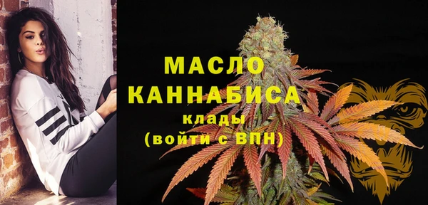 первитин Абдулино
