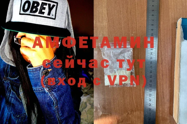 первитин Абдулино