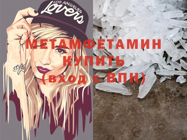 дживик Абаза