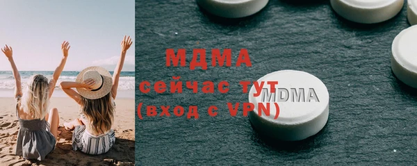первитин Абдулино
