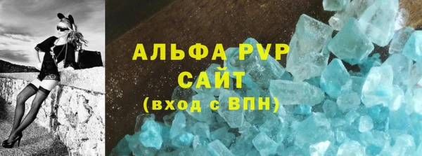 таблы Рославль