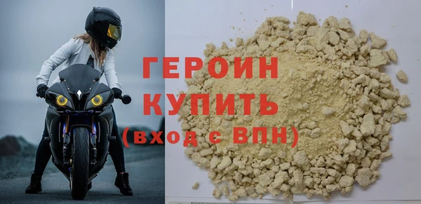 первитин Абдулино