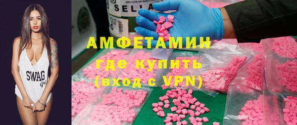 первитин Абдулино