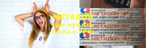 таблы Рославль