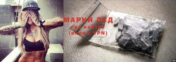 метамфетамин Ростов