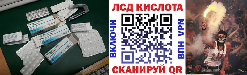 LSD-25 экстази кислота  Горячеводский 