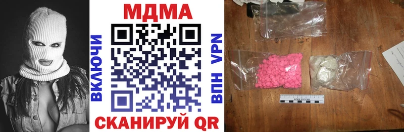 МДМА VHQ цены наркотик mega зеркало Горячеводский