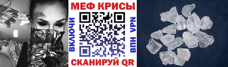 Меф mephedrone  Горячеводский 