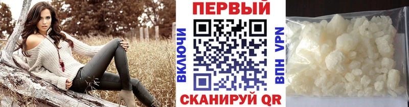 darknet клад  цена   Горячеводский  Метамфетамин пудра 