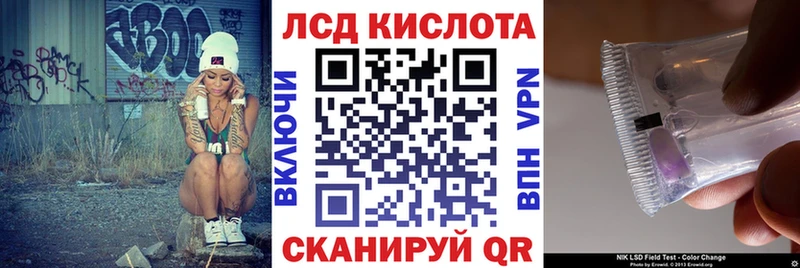 Марки NBOMe 1,5мг  Горячеводский 