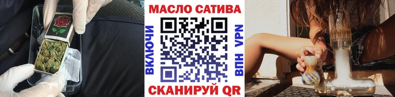 Дистиллят ТГК THC oil  наркота  Горячеводский 