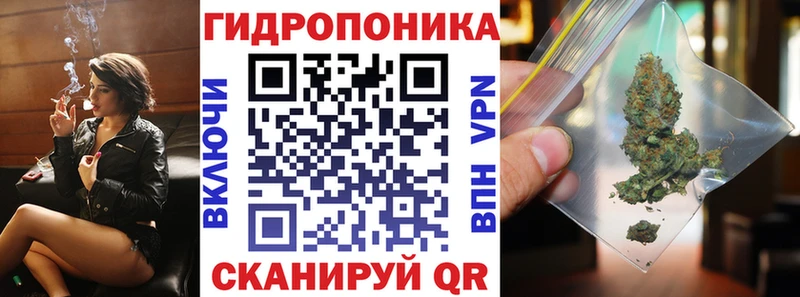 Каннабис VHQ Горячеводский