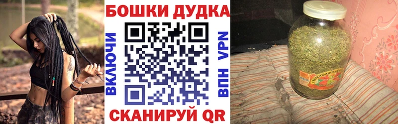Канабис конопля Горячеводский